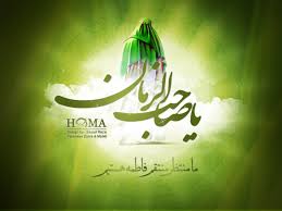 IMAGE(http://www.askquran.ir/gallery/images/10201/1__________________________________2_.jpg)
