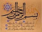 قرآنی