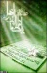 آواتار