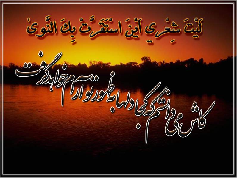 http://www.askquran.ir/gallery/images/12311/1_29osks3.jpg