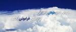 یاد خدا