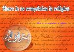 آیة الکرسی