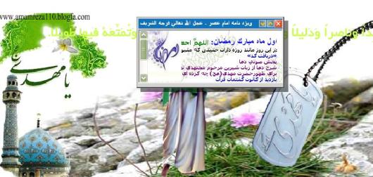 IMAGE(http://www.askquran.ir/gallery/images/12763/1_tools.JPG)