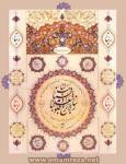 تابلو های هنری قرآنی