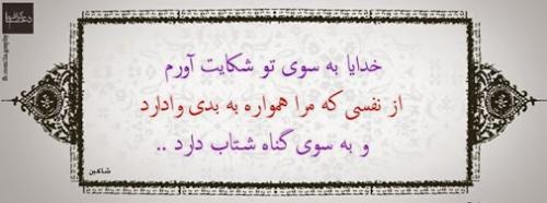 IMAGE(http://www.askquran.ir/gallery/images/13680/large/1_1545751_678385898849976_1469106598_n.jpg)