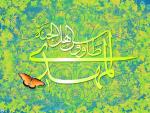 امام مهدي عج