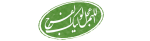 امام مهدي عج