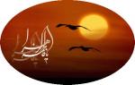 ولادت حضرت زهرا