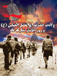 ولادت حضرت عباس (ع)