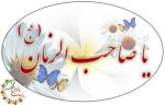 میلاد