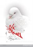 Muharram-Ashura-اربعين-عاشورا-امام حسين