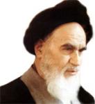 امام خمینی