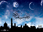تصاویر زیبای ماه مبارک رمضان
