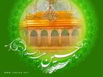 Muharram-Ashura-اربعين-عاشورا-امام حسين