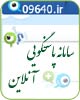 ▌▬◄ جام حذفی کانون گفتگوي قرآني  (Standby)►▬▐