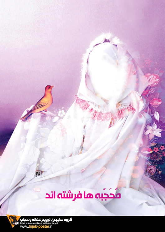 http://www.askquran.ir/gallery/images/16195/1_hijab-10.jpg