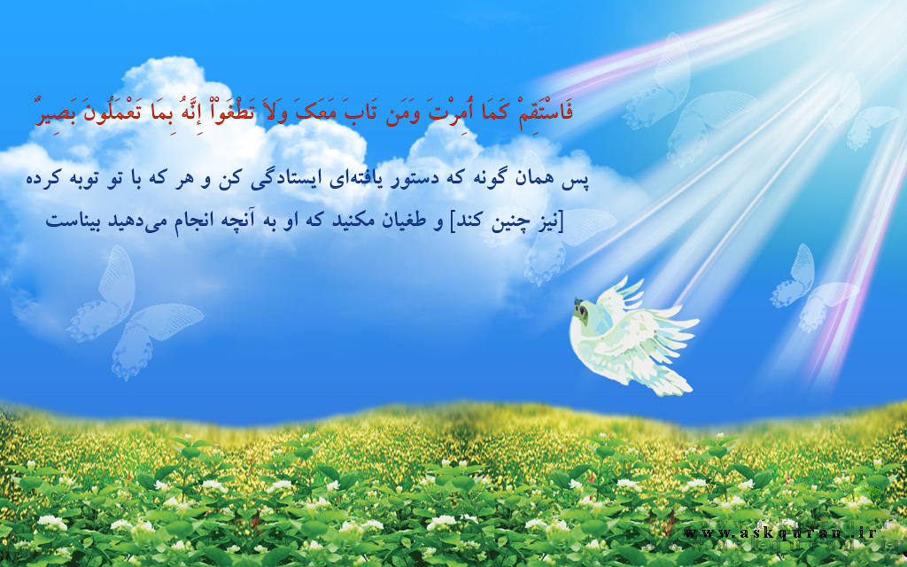 http://www.askquran.ir/gallery/images/16195/1_omert.jpg