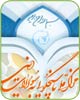 ▌▬◄ جام حذفی کانون گفتگوي قرآني  (Standby)►▬▐