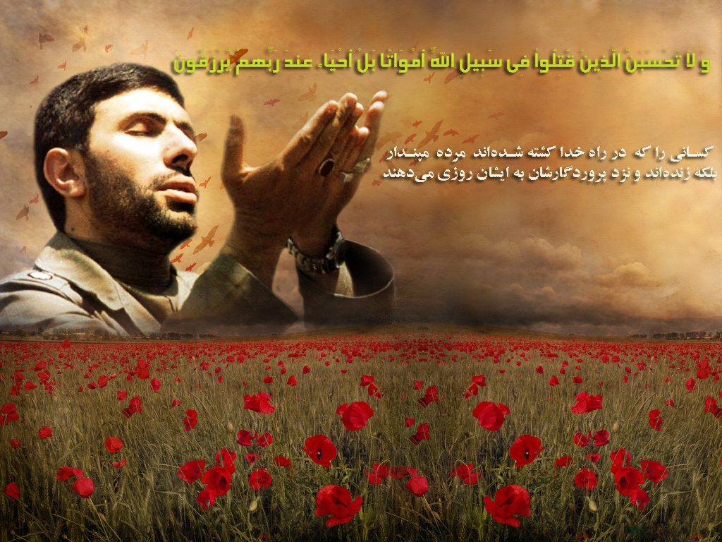 http://www.askquran.ir/gallery/images/16195/1_yorzaghun3.jpg