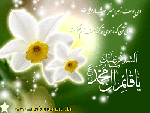 تصاویر متحرک