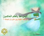 كارت پستال قرآنی