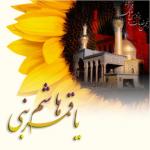 Muharram-Ashura-اربعين-عاشورا-امام حسين