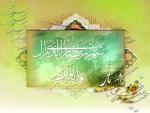 عید فطر