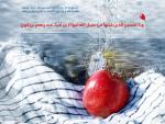 پوستر قرآنی