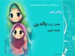 کانون گفتگوی قرآنی