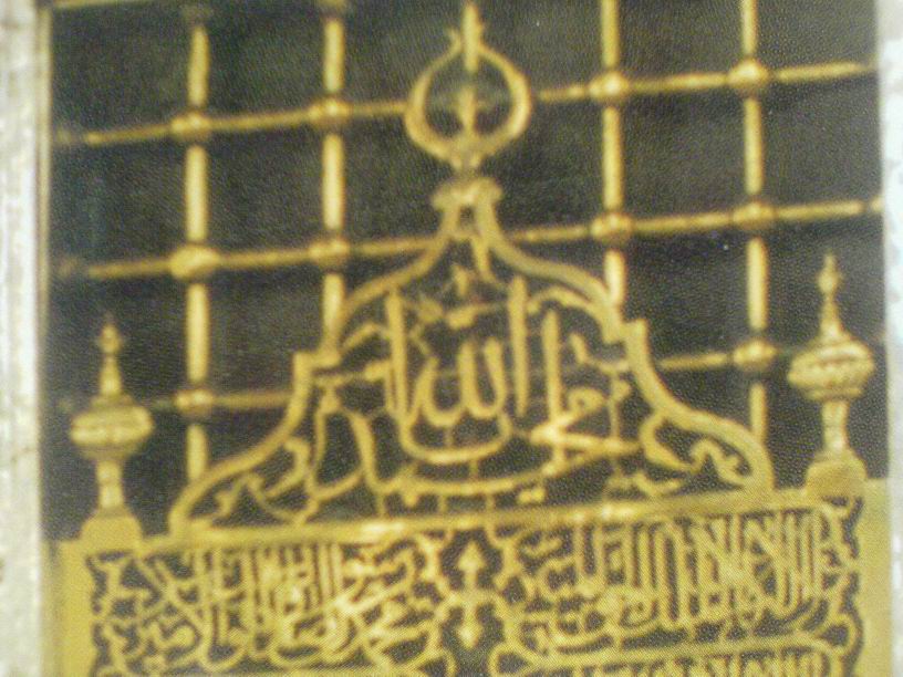 IMAGE(http://www.askquran.ir/gallery/images/2/1_a001.JPG)