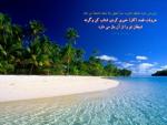 تابلوهاي روايات اهل بيت عليهم السلام