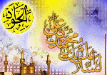 حرم امام جواد عليه السلام