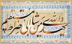 آيات