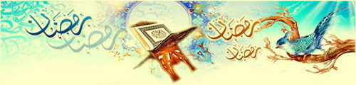 ثبت نـام : ختم قـرآن کریم در مـاه رمضان 1_erirqrncd1tpbt12ld.jpg