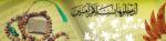 رمضان