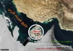 persian gulf