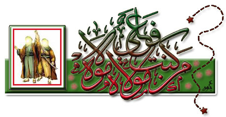 IMAGE(http://www.askquran.ir/gallery/images/25519/1_71641.gif)
