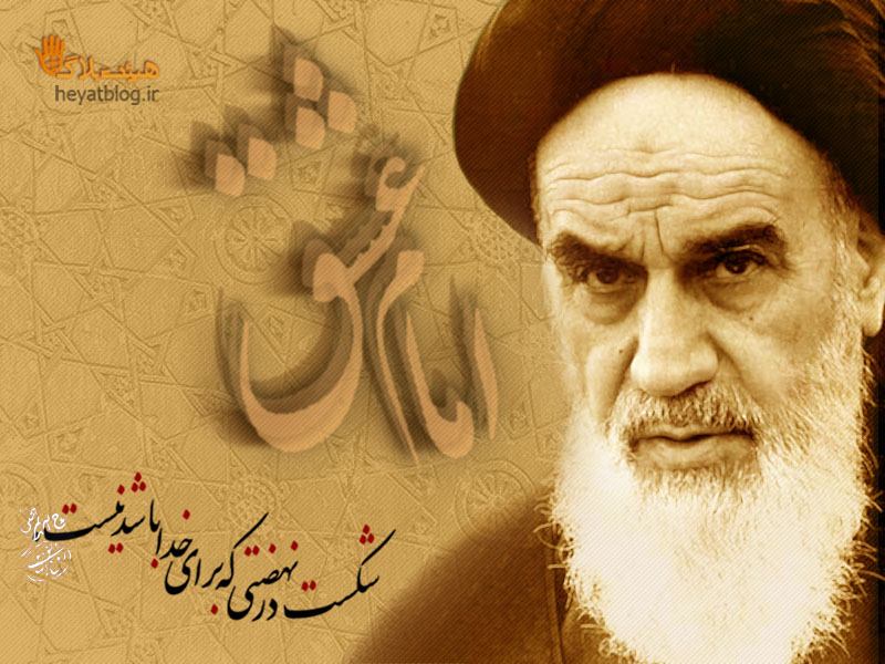 IMAGE(http://www.askquran.ir/gallery/images/25519/1_ashoora_20_16_.jpg)