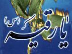 Muharram-Ashura-اربعين-عاشورا-امام حسين