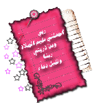 دعا