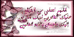 توقيع اسلامي