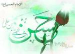 میلادت مبارک