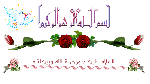 بسم الله الرحمن الرحیم