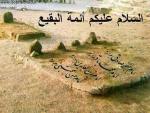 بقیع