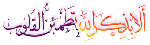 نوشته متحرک