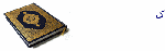 hefz.gif