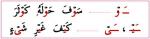 تجوید