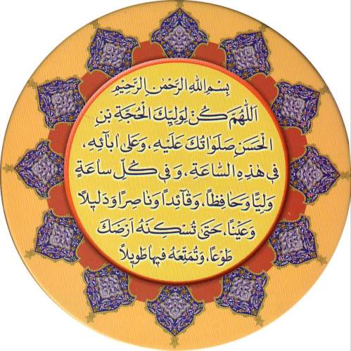 مرکز دانلود ایران دانلود دعای و ترجمه دعای کمیل مرکز دانلود ایران دانلود دعای و ترجمه دعای کمیل