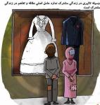 کاریکاتور