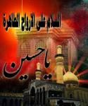 ویژه محرمنامه